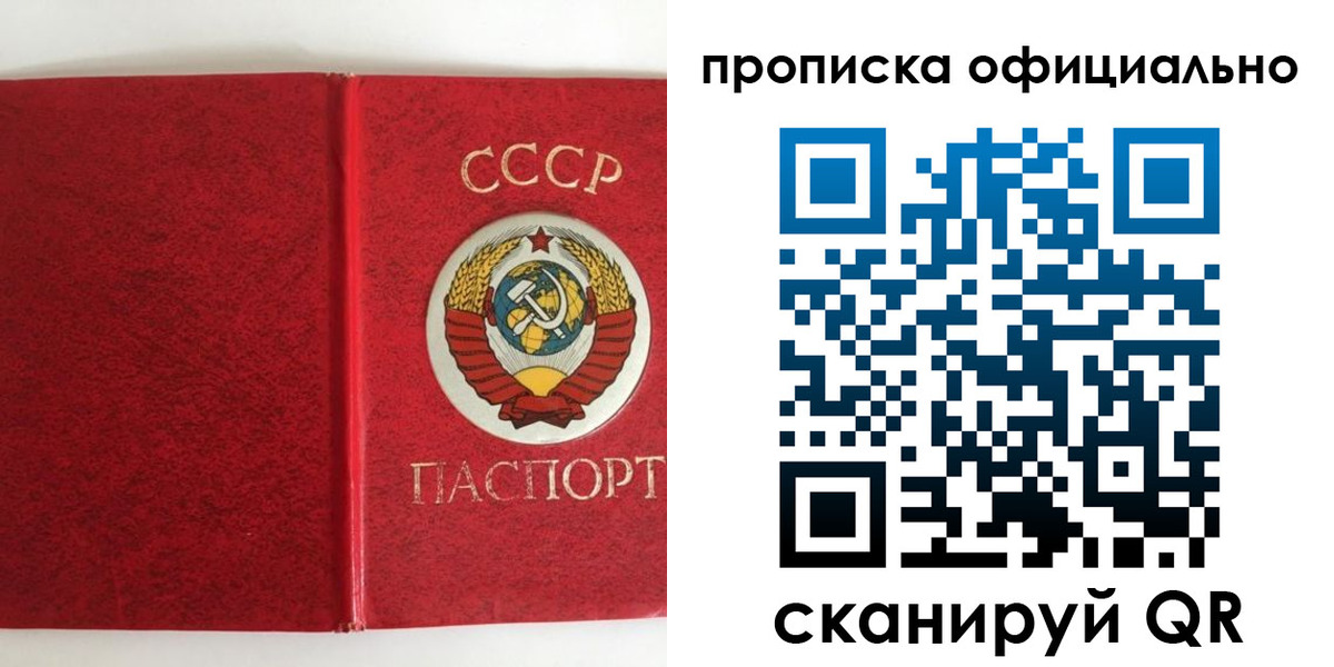 регистрация в Гулькевичах
