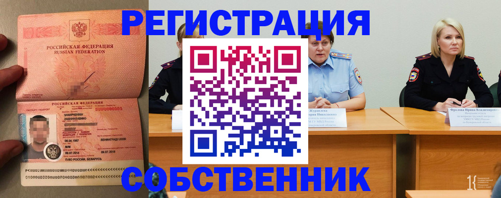 пропишу в квартире в Гулькевичах